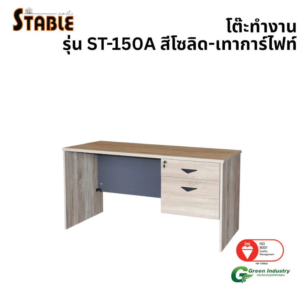 โต๊ะทำงานไม้ STABLE รุ่น ST-150A 150 ซม. สีโซลิด-เทา การ์ไฟท์_0